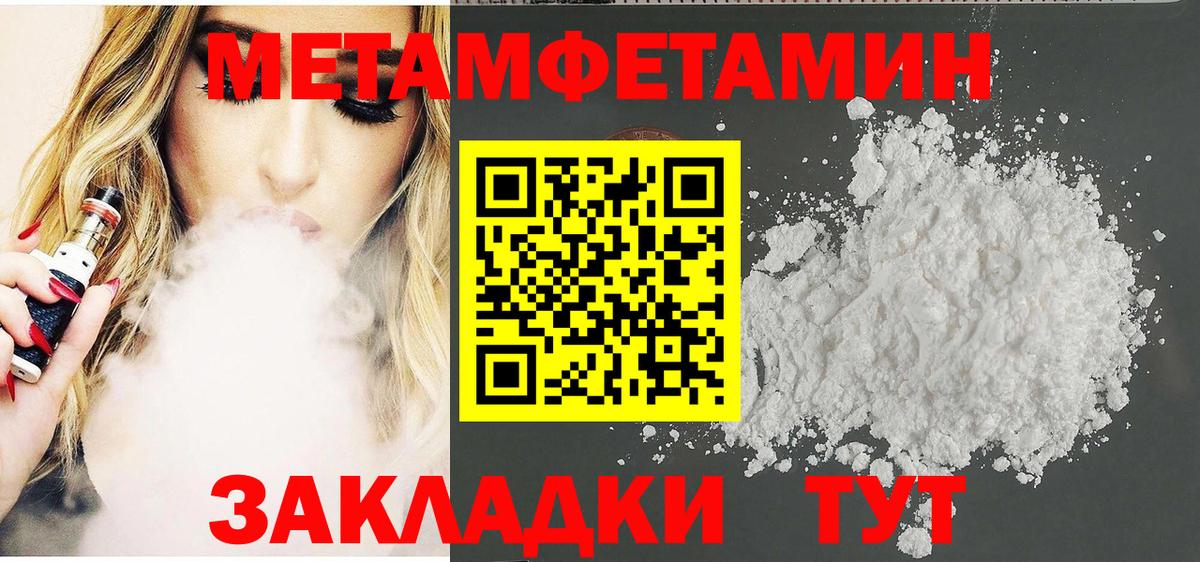 АМФЕТАМИН VHQ  Вход с VPN  Amphetamine  Благовещенск  АМФЕТАМИН 