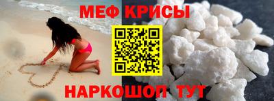 синтетический гашиш Нальчик