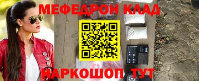 jwh Наро-Фоминск