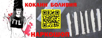 ALPHA PVP Нарткала