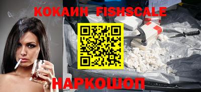 jwh Наро-Фоминск