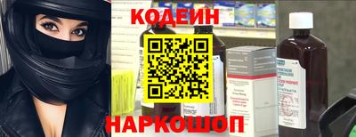 синтетический гашиш Нальчик