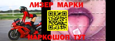 синтетический гашиш Нальчик