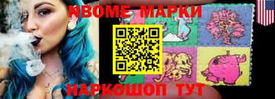 синтетический гашиш Нальчик