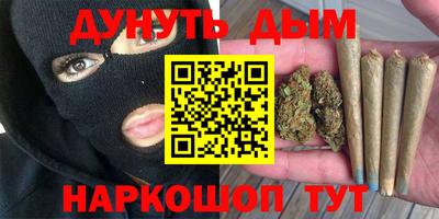 синтетический гашиш Нальчик