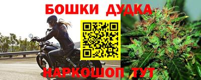 jwh Наро-Фоминск