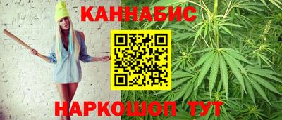 синтетический гашиш Нальчик