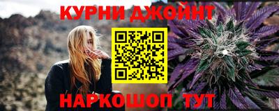 синтетический гашиш Нальчик