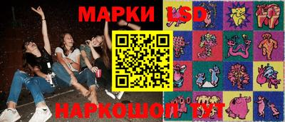 синтетический гашиш Нальчик