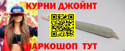 jwh Наро-Фоминск