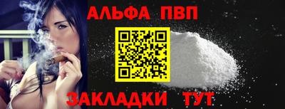 jwh Наро-Фоминск