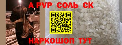 jwh Наро-Фоминск
