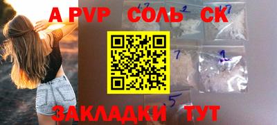 jwh Наро-Фоминск