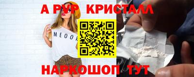 ALPHA PVP Нарткала