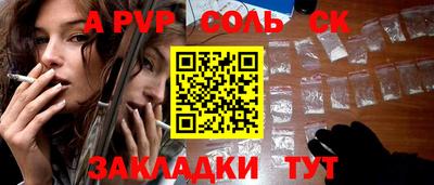 ALPHA PVP Нарткала