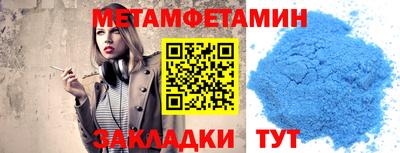 jwh Наро-Фоминск