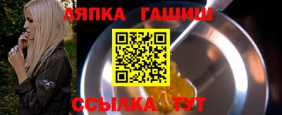 синтетический гашиш Нальчик