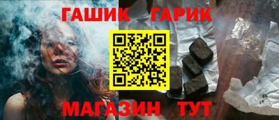 синтетический гашиш Нальчик