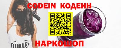 синтетический гашиш Нальчик