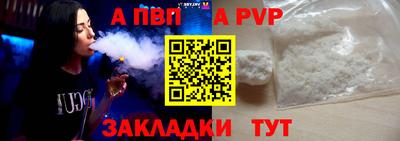 jwh Наро-Фоминск