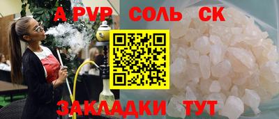 ALPHA PVP Нарткала