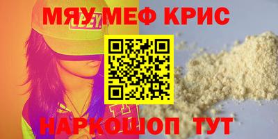 ALPHA PVP Нарткала