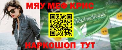 ALPHA PVP Нарткала