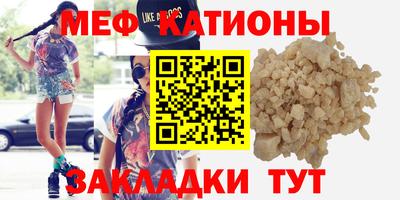 синтетический гашиш Нальчик