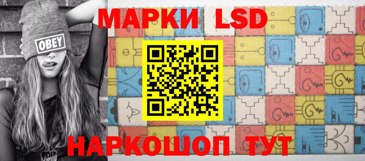 Марки N-bome 1500мкг Благовещенск