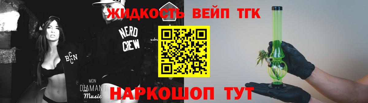 Дистиллят ТГК гашишное масло  Вход с VPN  ТГК гашишное масло  Благовещенск 