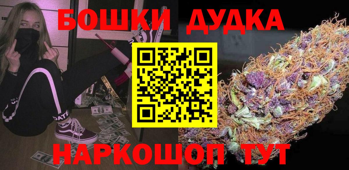 Бошки марихуана Amnesia  Каннабис семена  Вход с VPN  Благовещенск  МАРИХУАНА планчик 